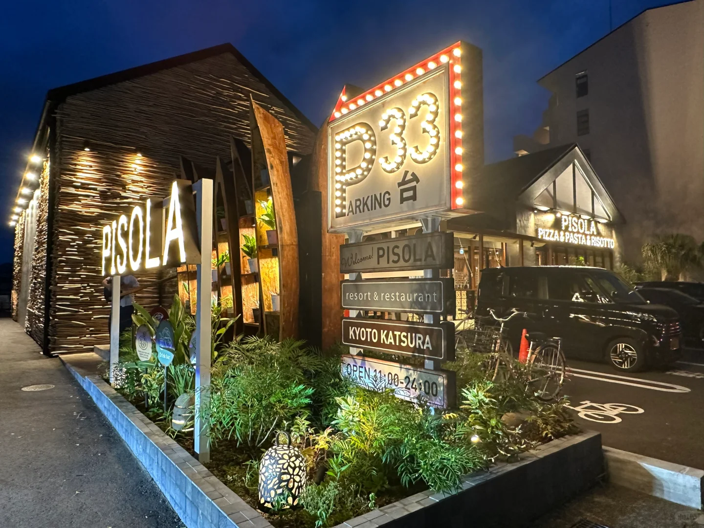 Freshly Made Pasta & Pizza Buffet Spot 🍴