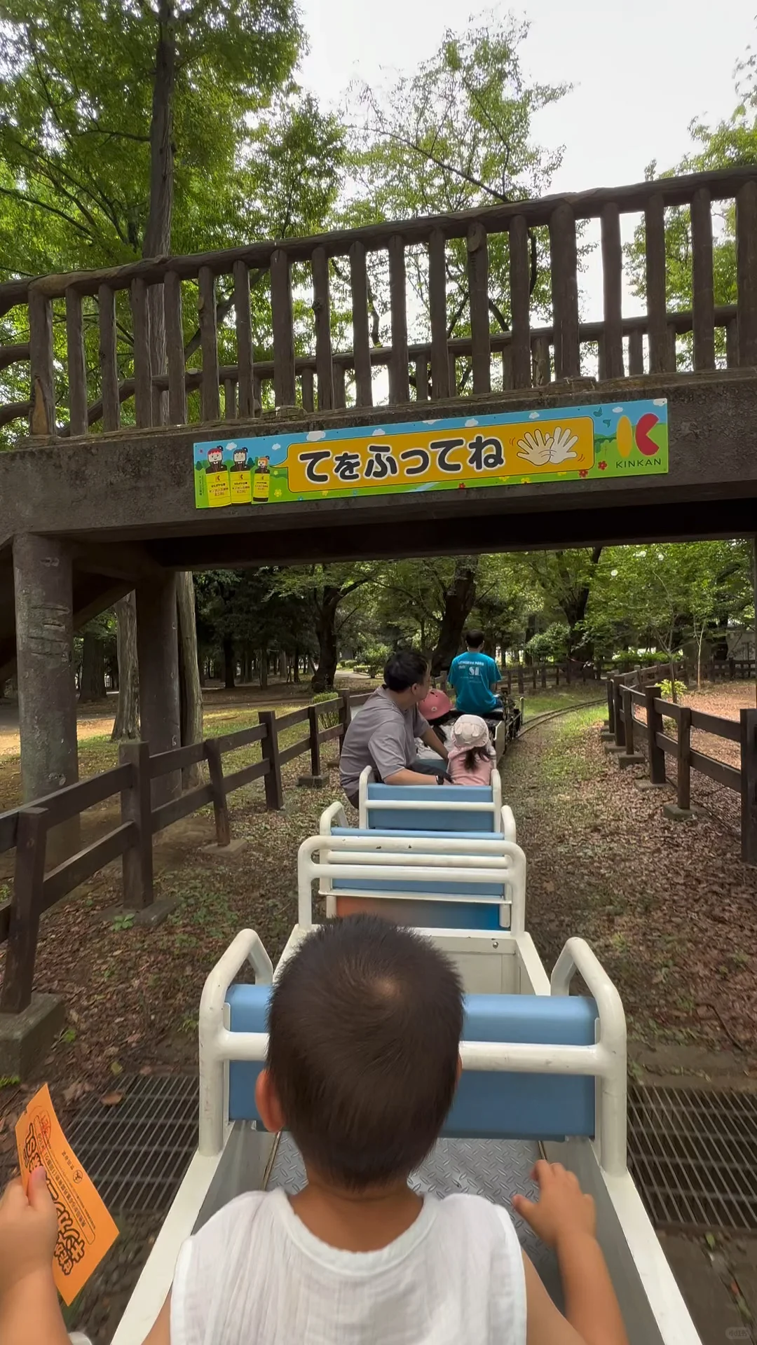 Tokyo Free Playground Picks ❻ Setagaya Park
