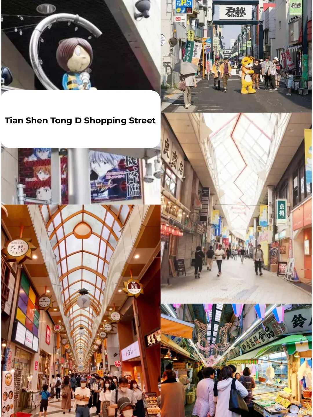 "Experience Tokyo's Everyday Life: 10 Must-Visit Unique Shopping Streets"