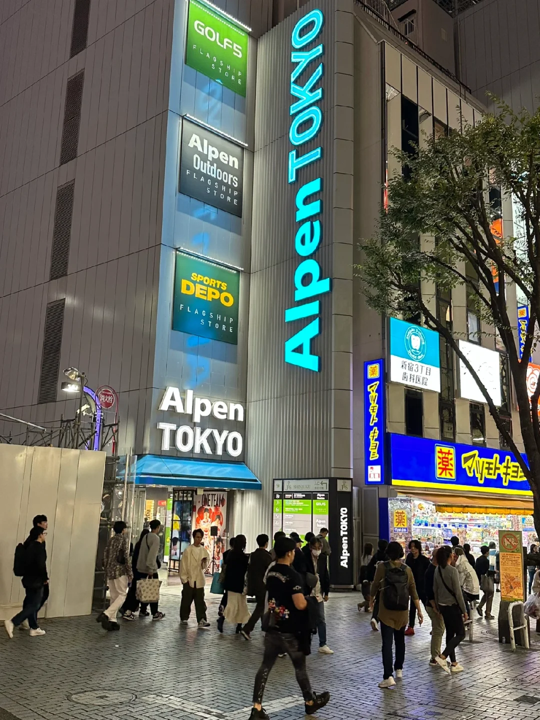 One-Stop Guide to Tokyo Shinjuku's Top 3 Outdoor Gear Stores