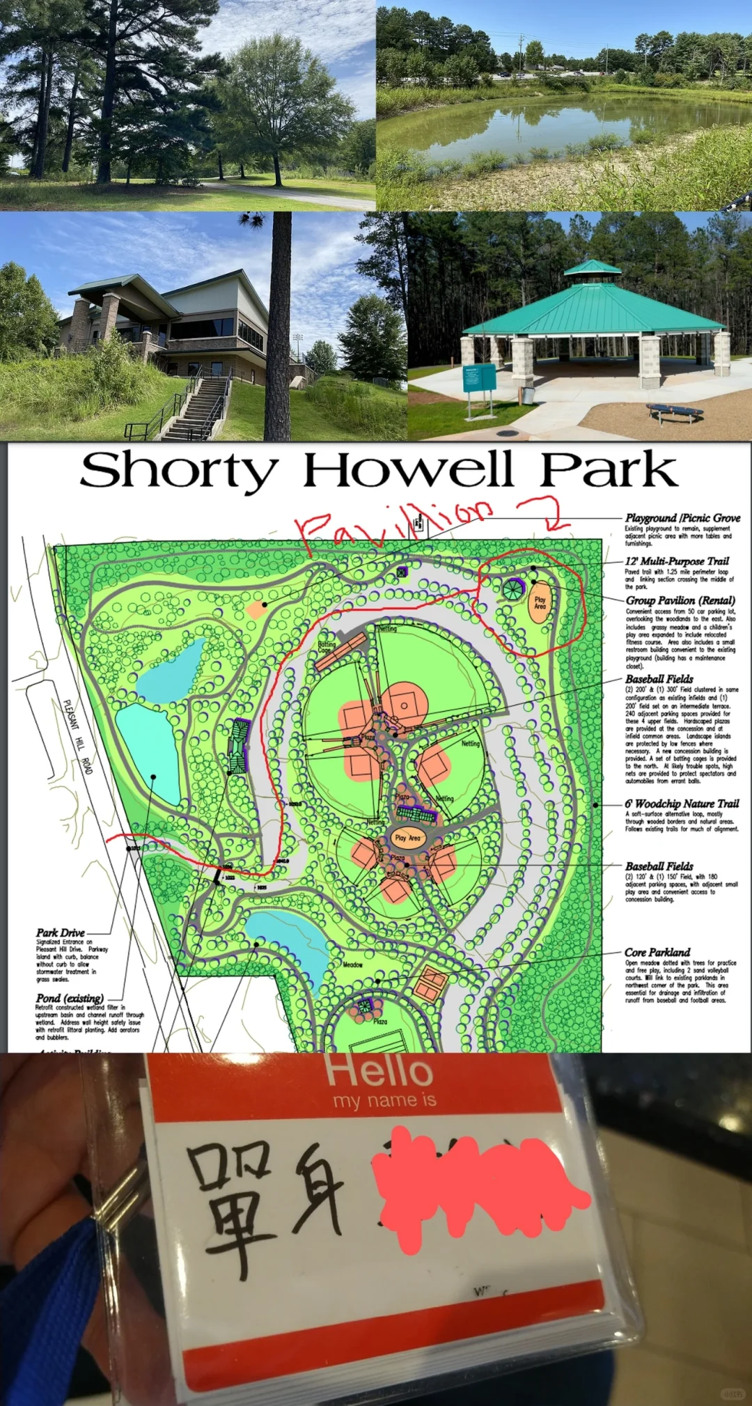 2/23/25 Sunday 4pm ATL Singles Hiking in Duluth