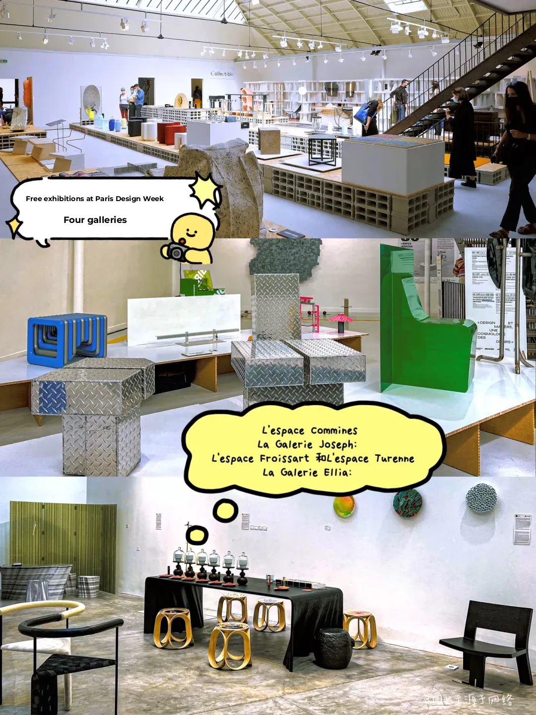 🇫🇷Paris｜Don't Miss Free Exhibits in Paris This Mid-Autumn Festival