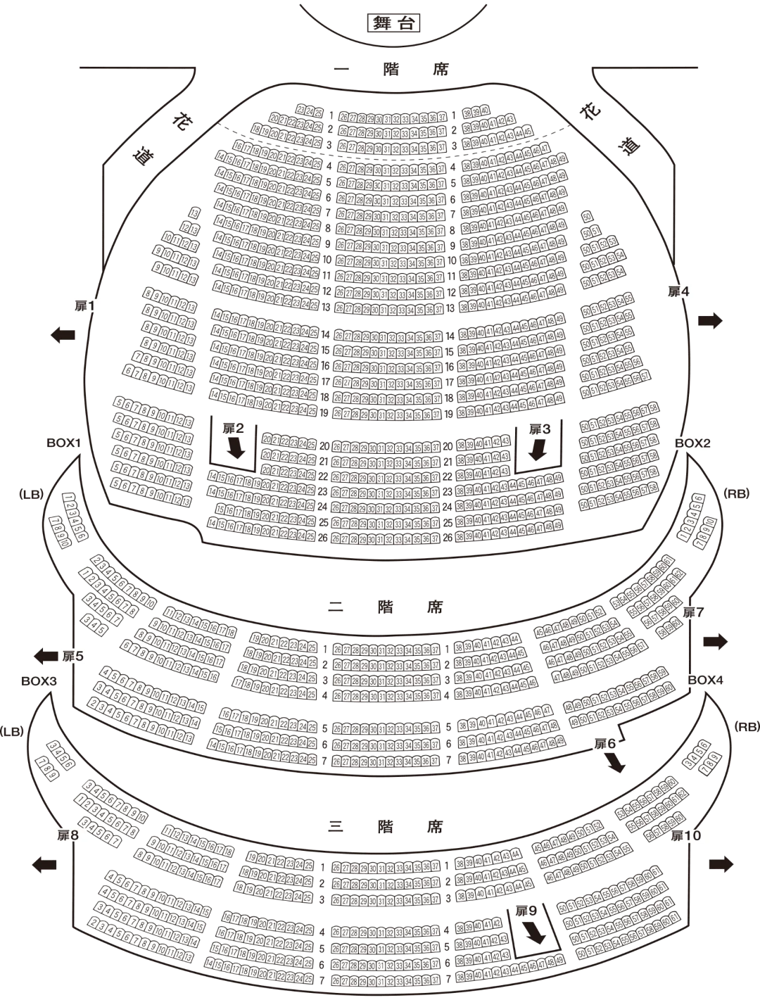 Hand-Drawn Seating Chart for the Japanese Production of "Mozart! The Musical"