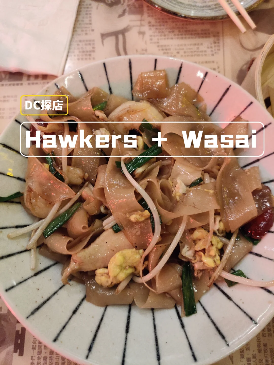 "Exploring Hawkers + Wasai: A Foodie Adventure in Washington, D.C."