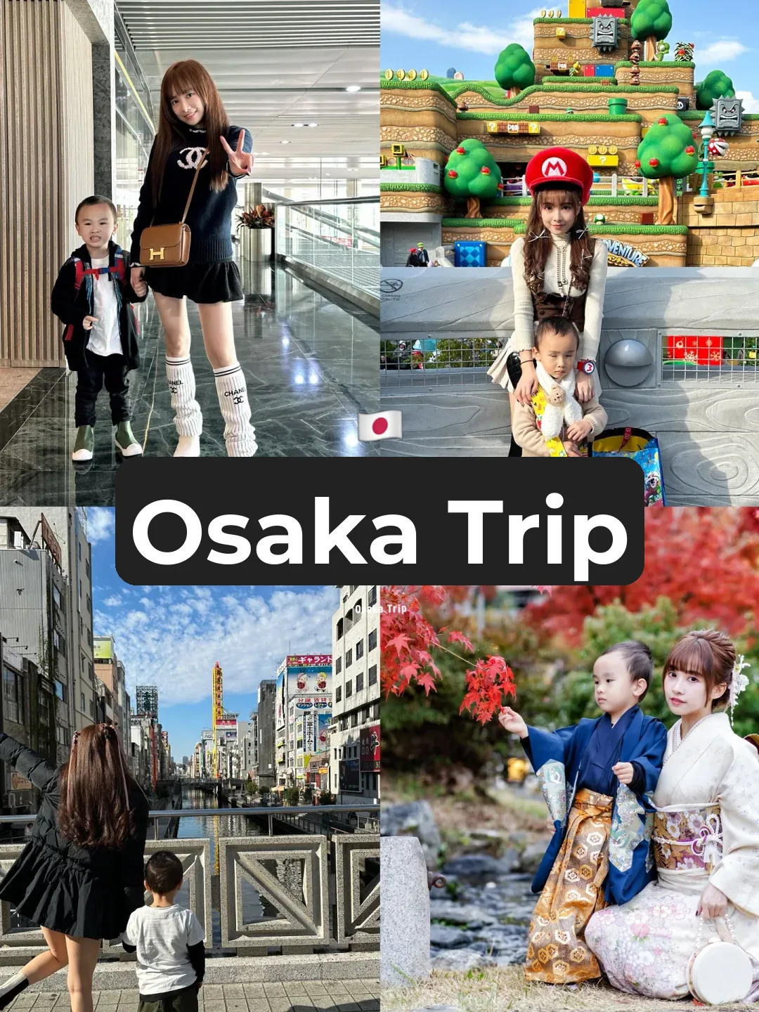 Baby's 3-Year-Old Osaka Trip: Ultimate Guide to Clothes, Food, Accommodation, and Transportation ☀️ Huge Success