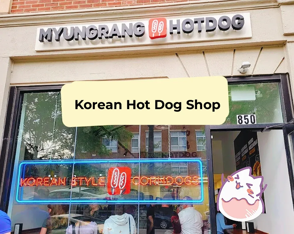 Columbus Foodie Finds | Myungrang Korean Hot Dog Spot