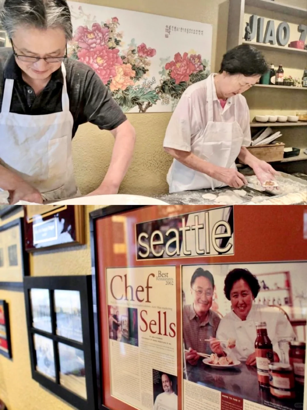 🥟 Iconic Chinese Restaurant Featured on CNN, Located in North Seattle