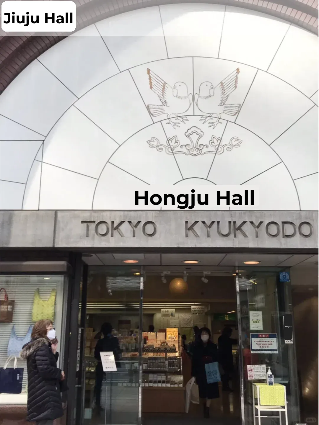 Tokyo Stationery Lover's Paradise! Feels like I can't leave...