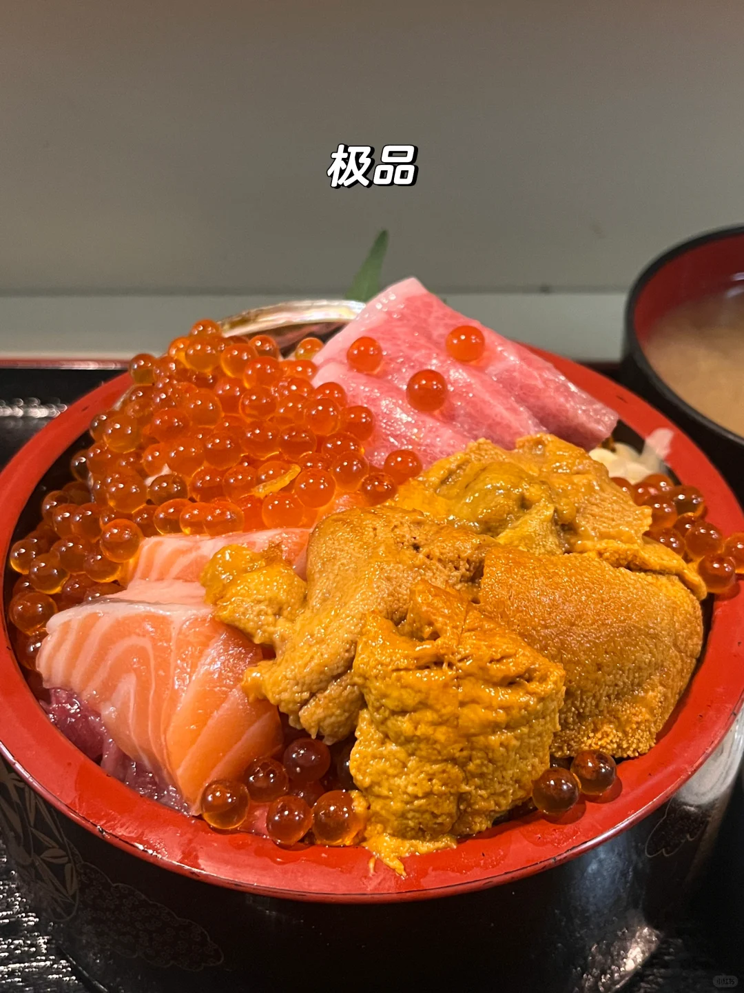 This Uni Bowl Has Just One Flaw...