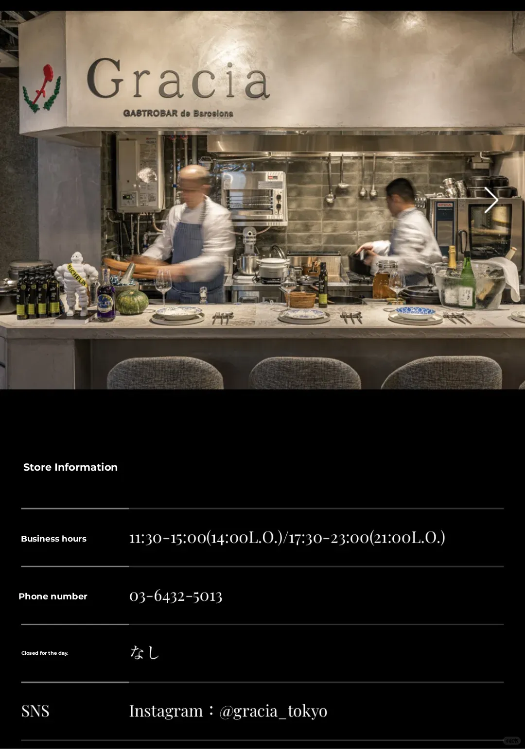 Tokyo | Can't even begin to describe how good this Spanish place is...