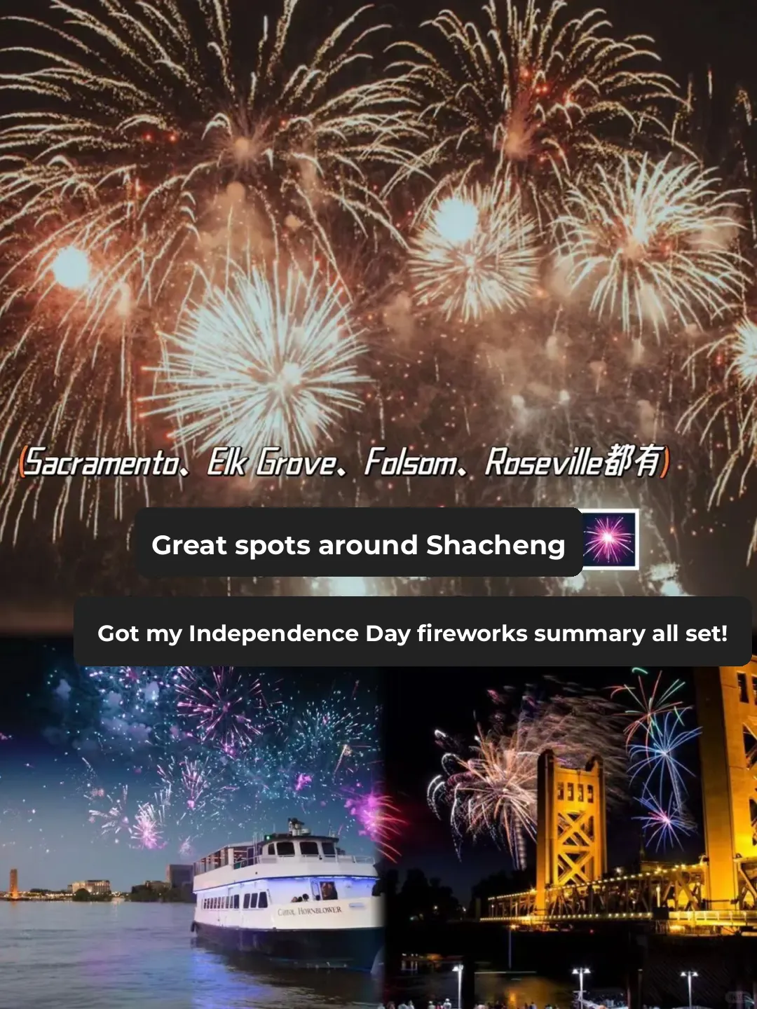Great Spots Around Sand City🎆 All the Best Places to Watch Fireworks on Independence Day