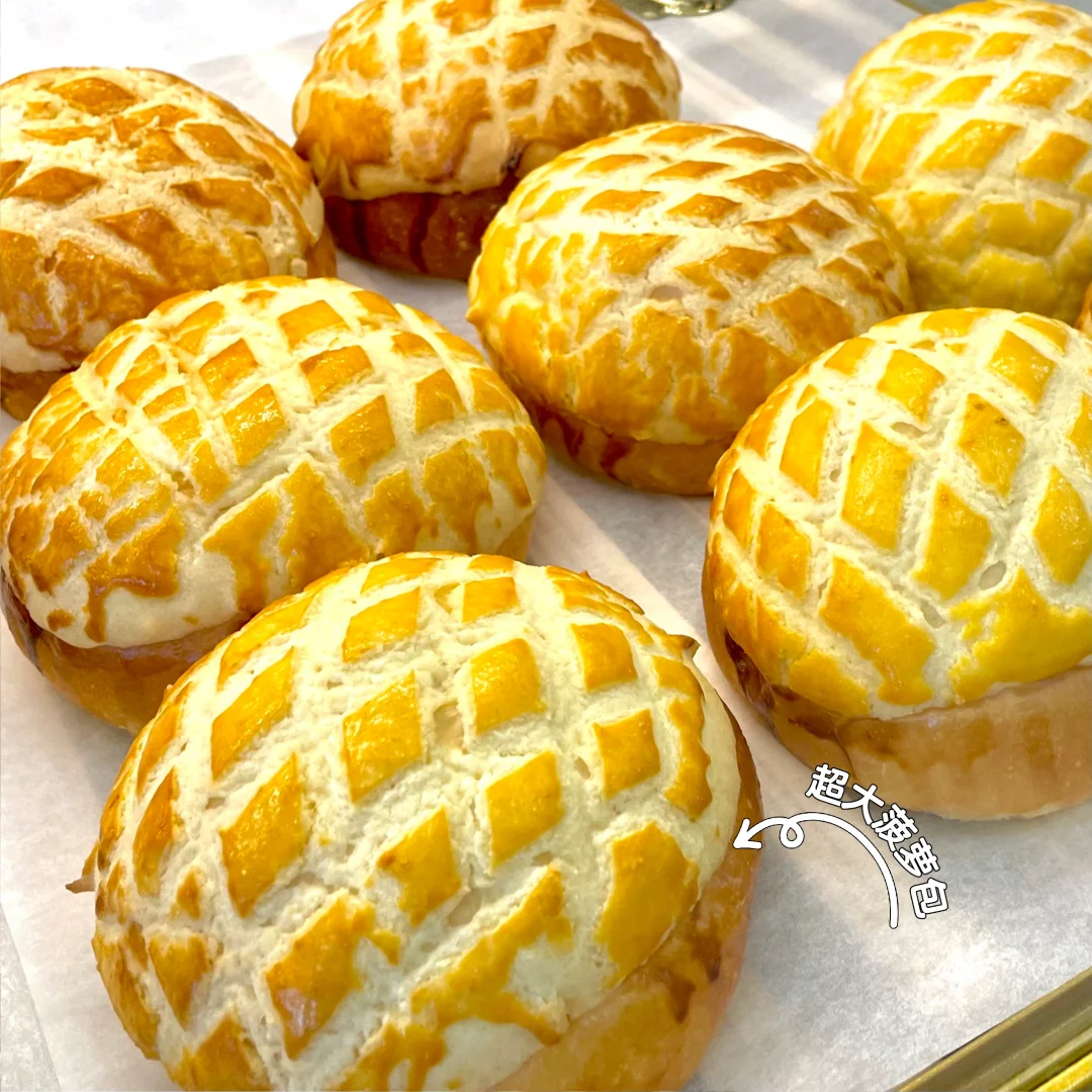 Salt Lake City: Yao Bakery & Boba Tea - Yaozhan