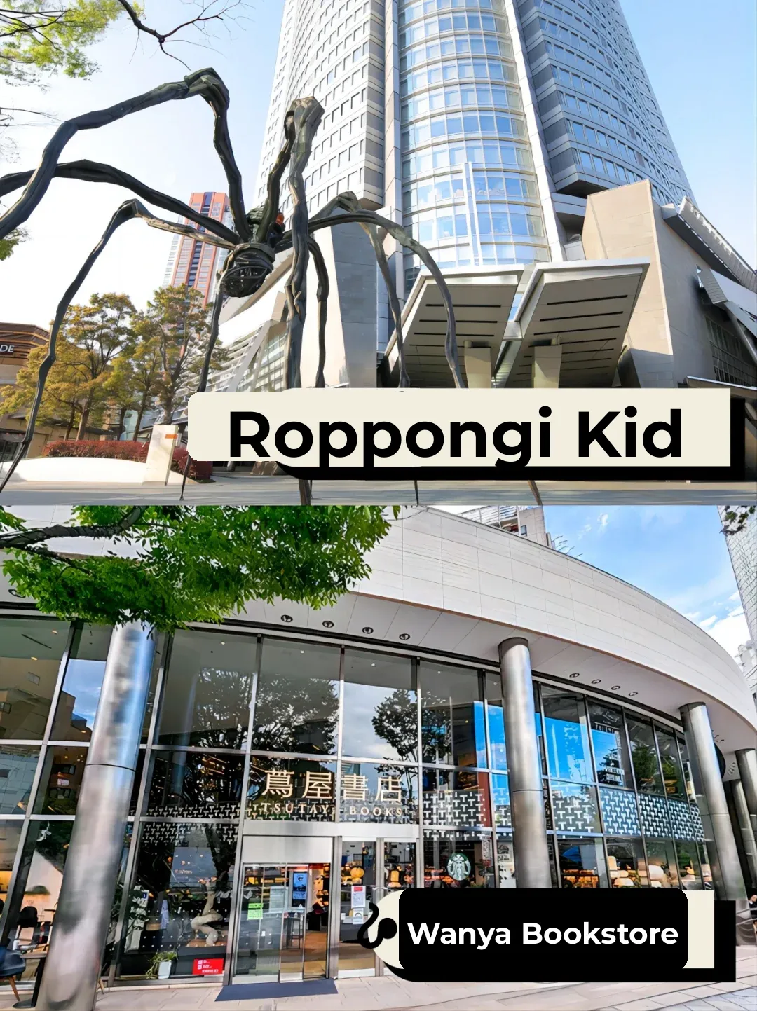 How can you miss the blend of modernity and art in Tokyo!