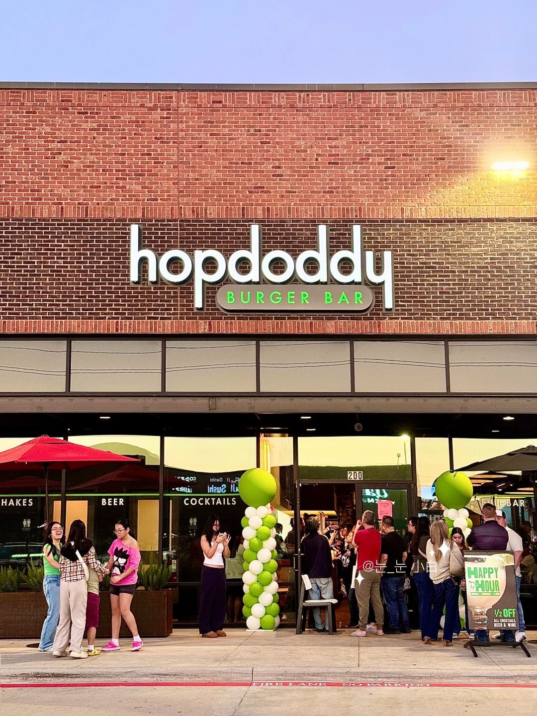Houston | Hopdoddy Burger Bar