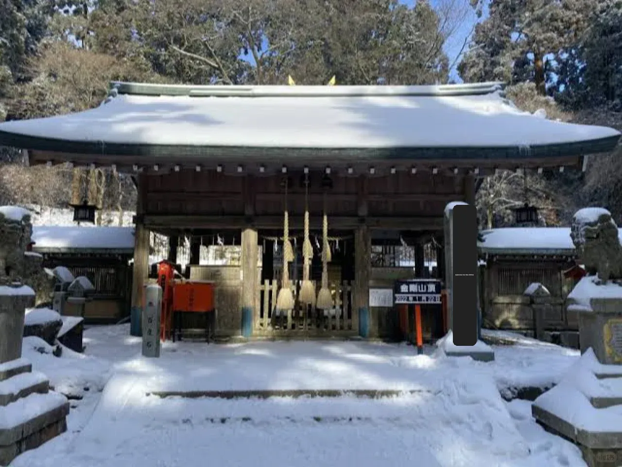 "Osaka | Ultimate Guide to Mount Kongō: The Tallest Peak in Kansai!! 🏔️"