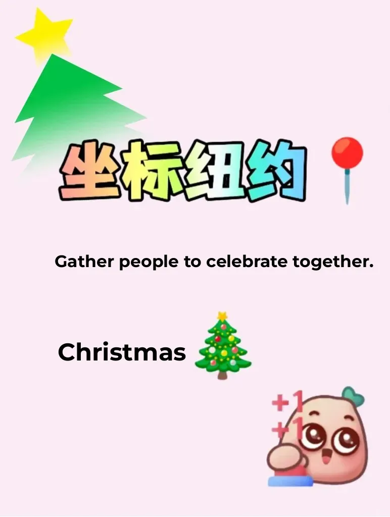 Looking for a Christmas Buddy in NYC 🎄!