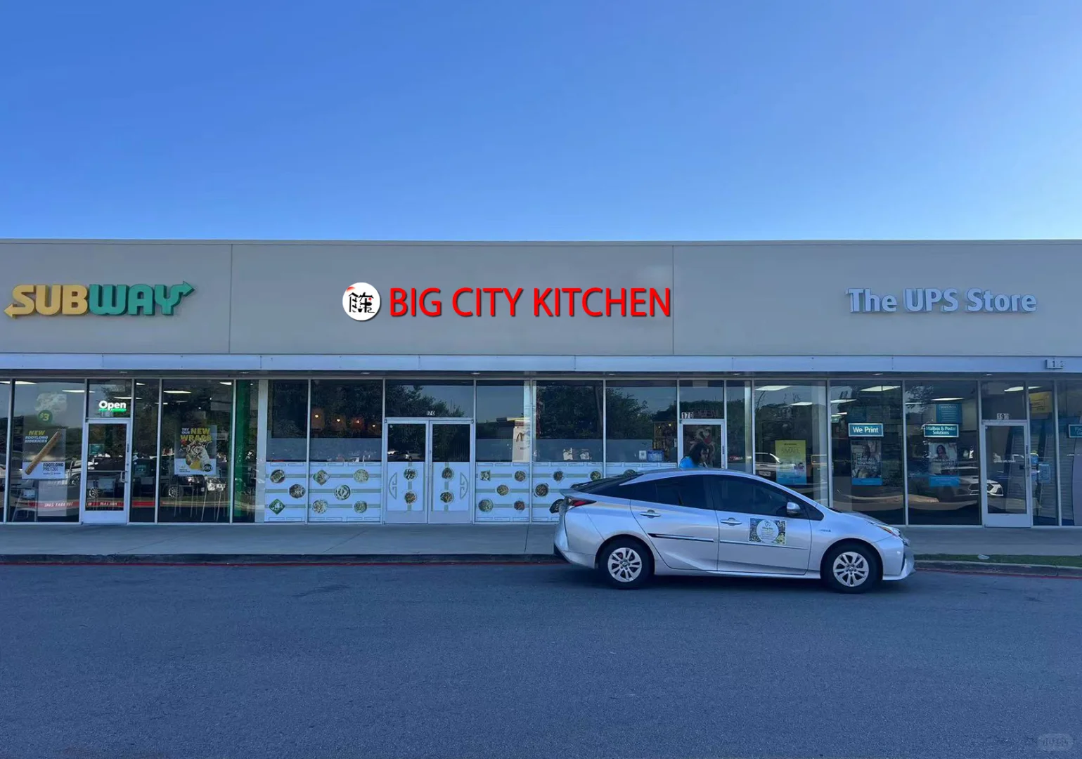 ‼️Good News for Sichuan Natives in North Houston‼️ Authentic Sichuan-Chongqing Flavors from Home