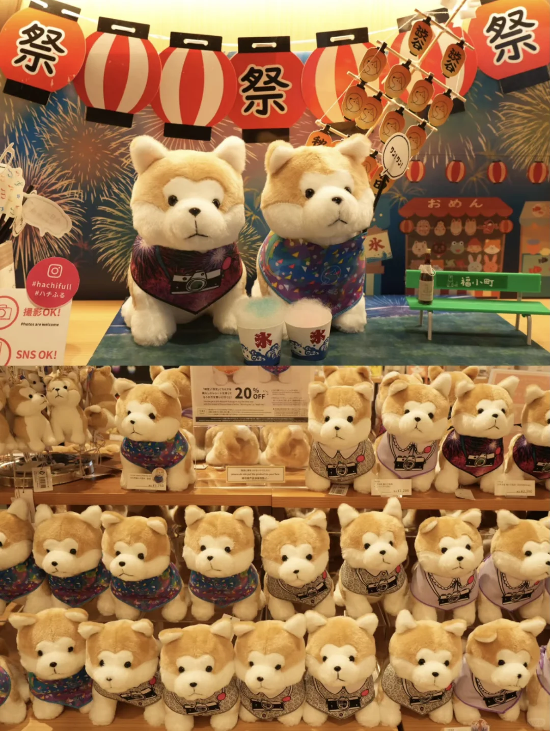 🐶 Adorable Overload‼ Tokyo's Shibuya✅ Is Way Cuter Than You Think