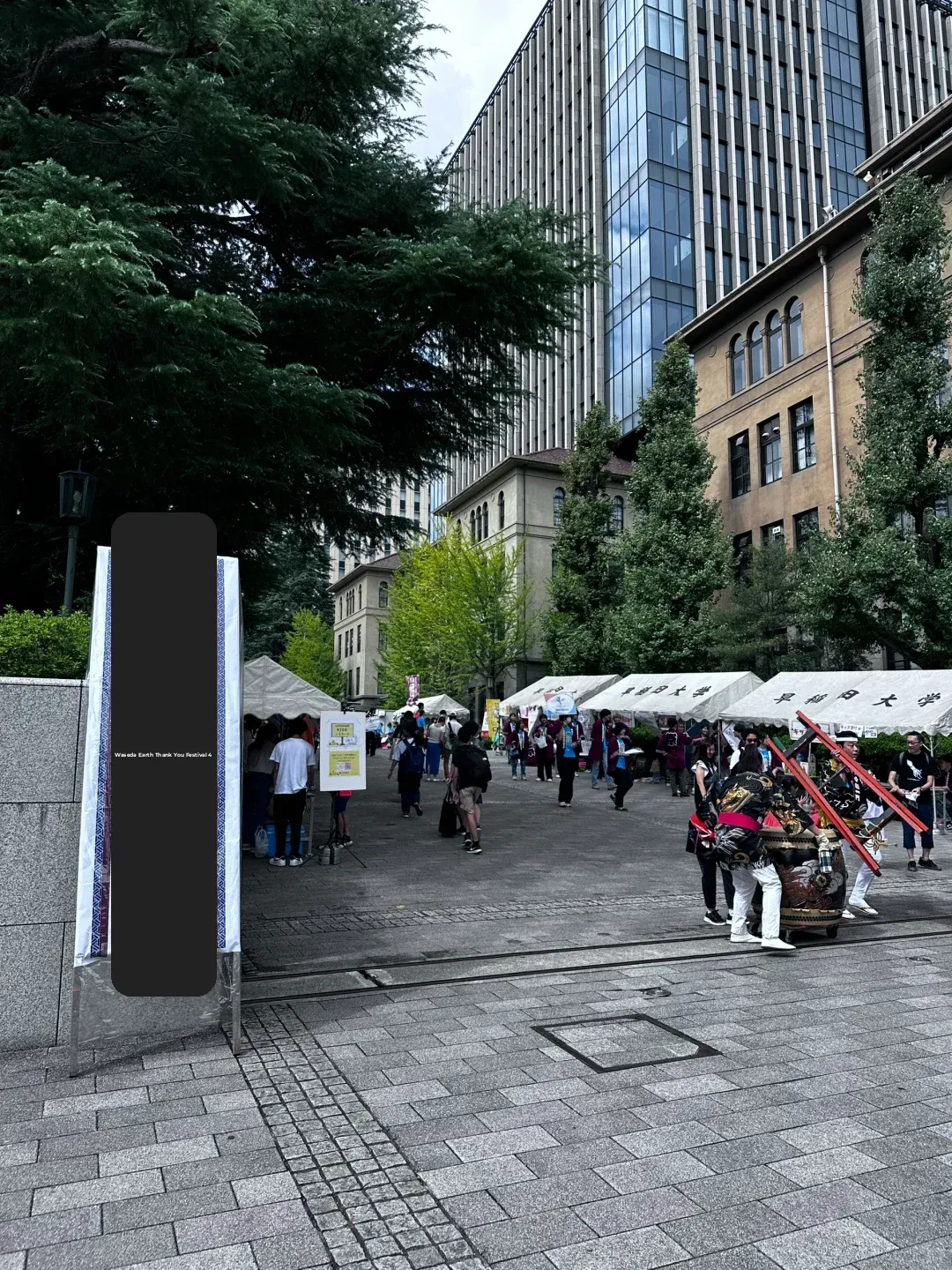 Waseda Global Gratitude Festival 2024