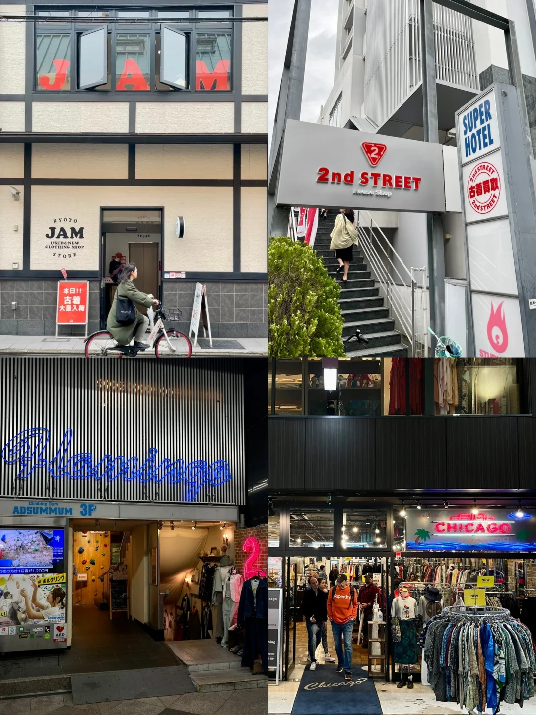 Kyoto City Walk 🚶🏻‍♂️ 10x Better Than Osaka (Part 2)