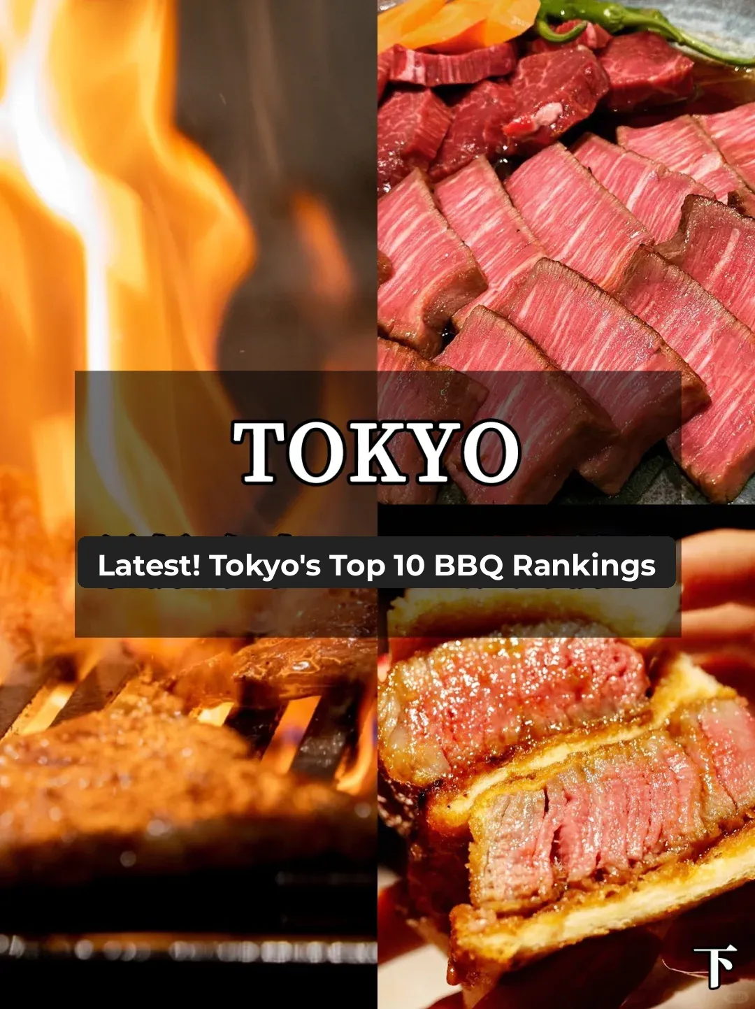 Top 10 BBQ Joints in Japan ❗️ Just Released 🔥 (Part 2)