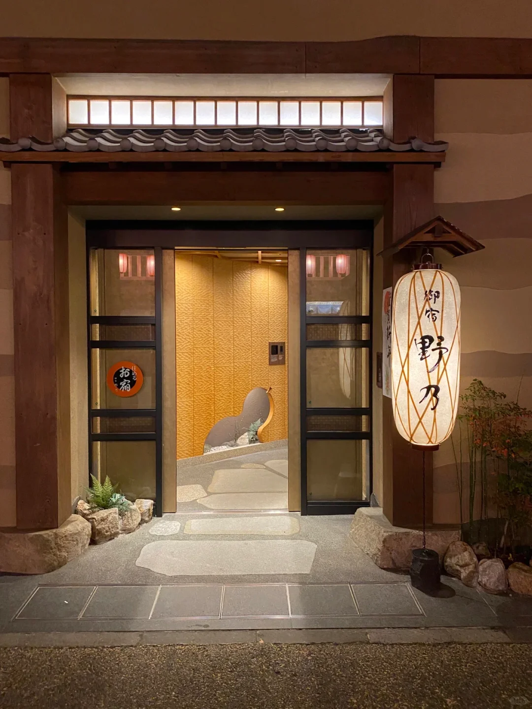 $300 for Tokyo?! Asakusa Temple Hot Spring Hotel - Totally Worth It!