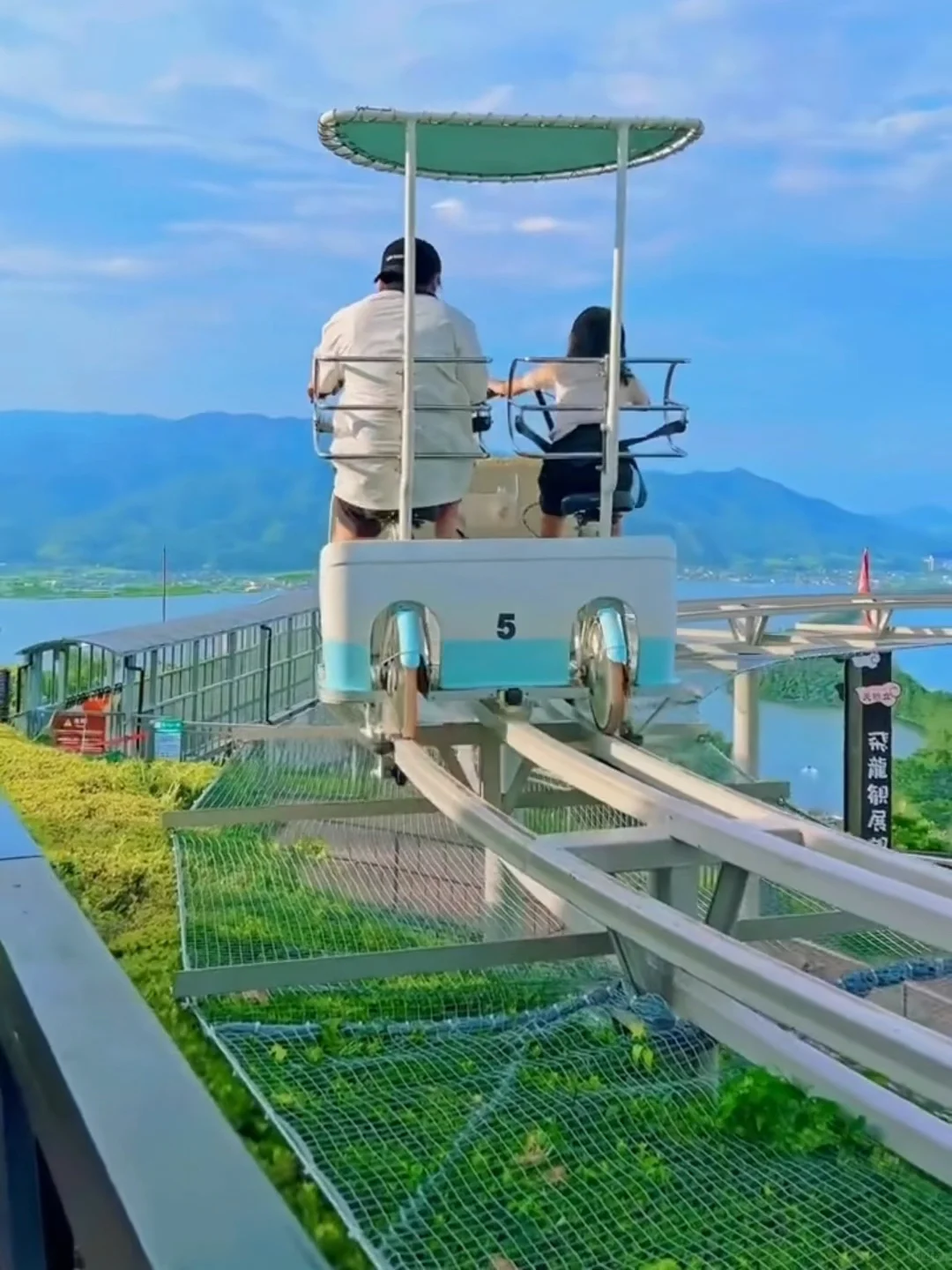 🇯🇵 Kyoto 🎢 Totally Stoked by the Sea-Sky Coaster!