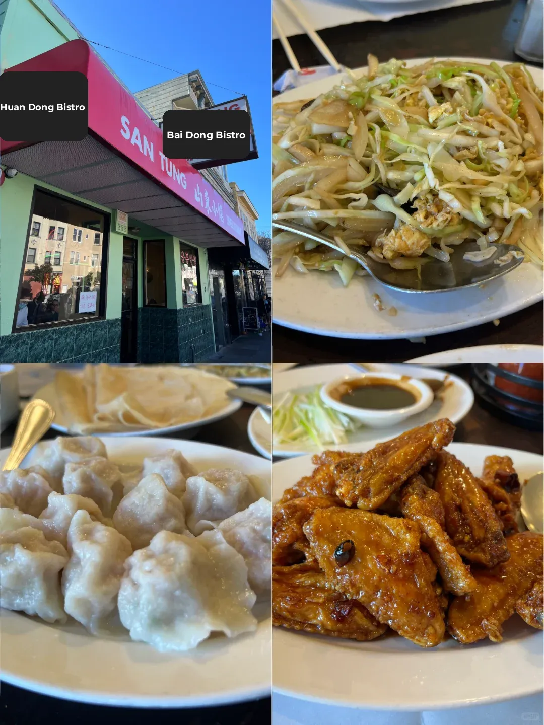 San Francisco｜Shandong Eatery Feels Just Average 🥟