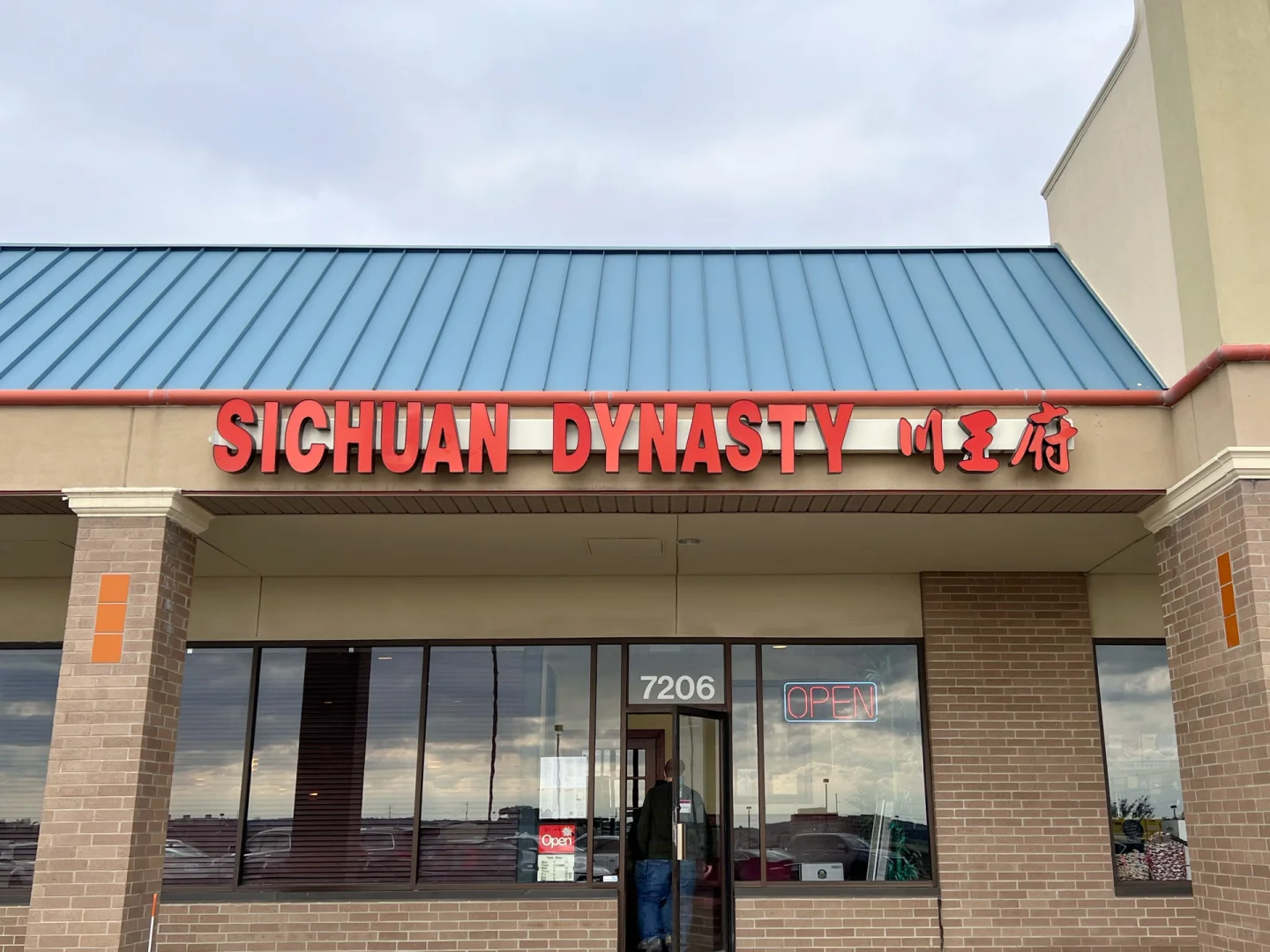 Exploring Chinese Restaurants in Kansas City🍱—Chuan's Royal Court