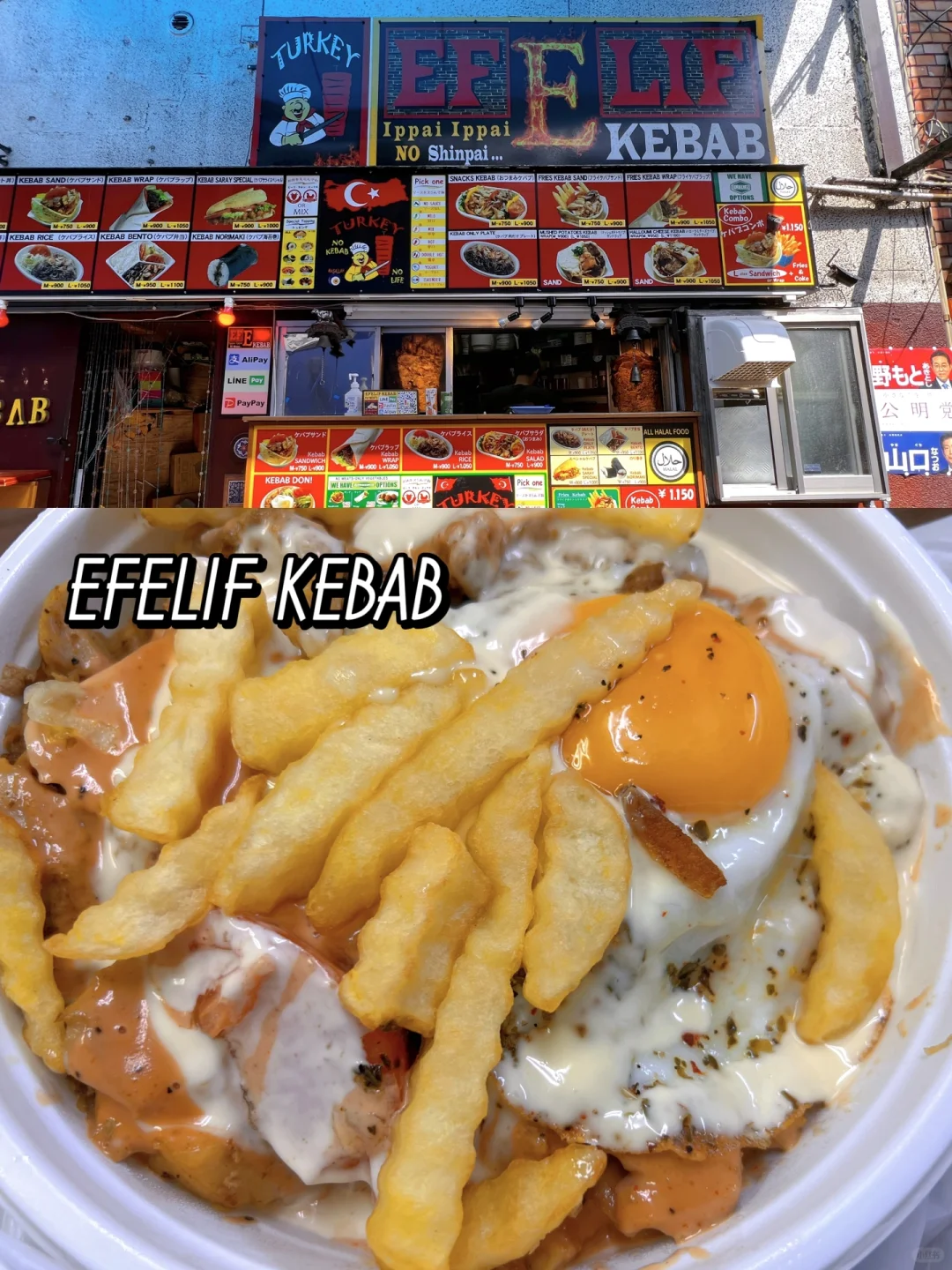 Another Divine Delight in Shin-Okubo: The Ultimate Turkish Kebab