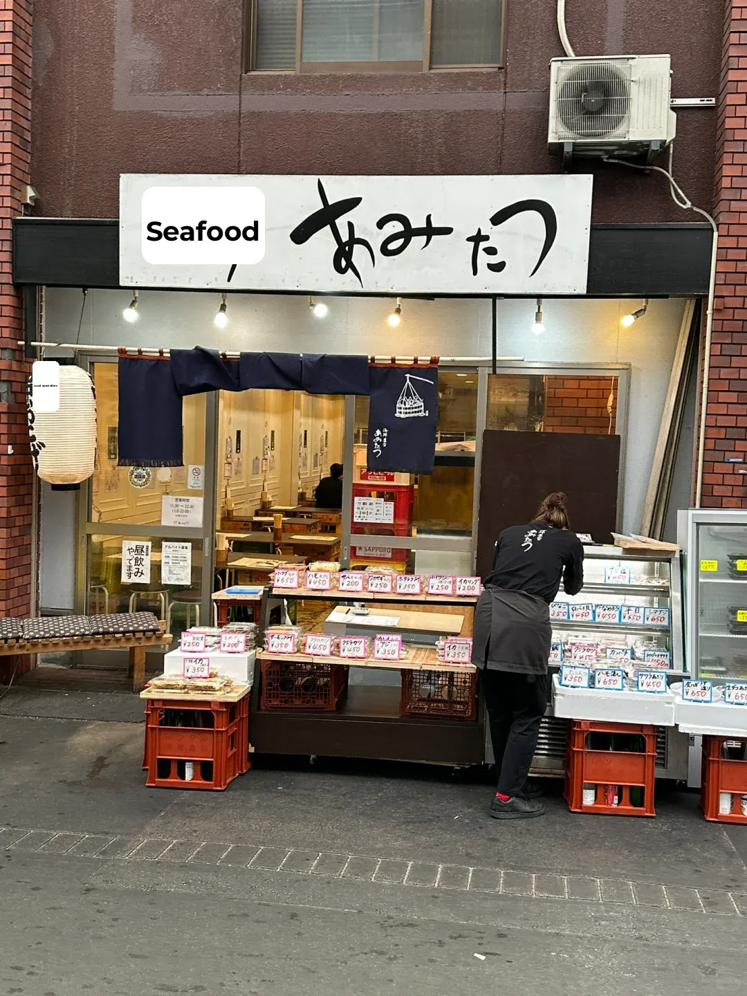 Kyoto's Hidden Gem: A Local Favorite Seafood Stand