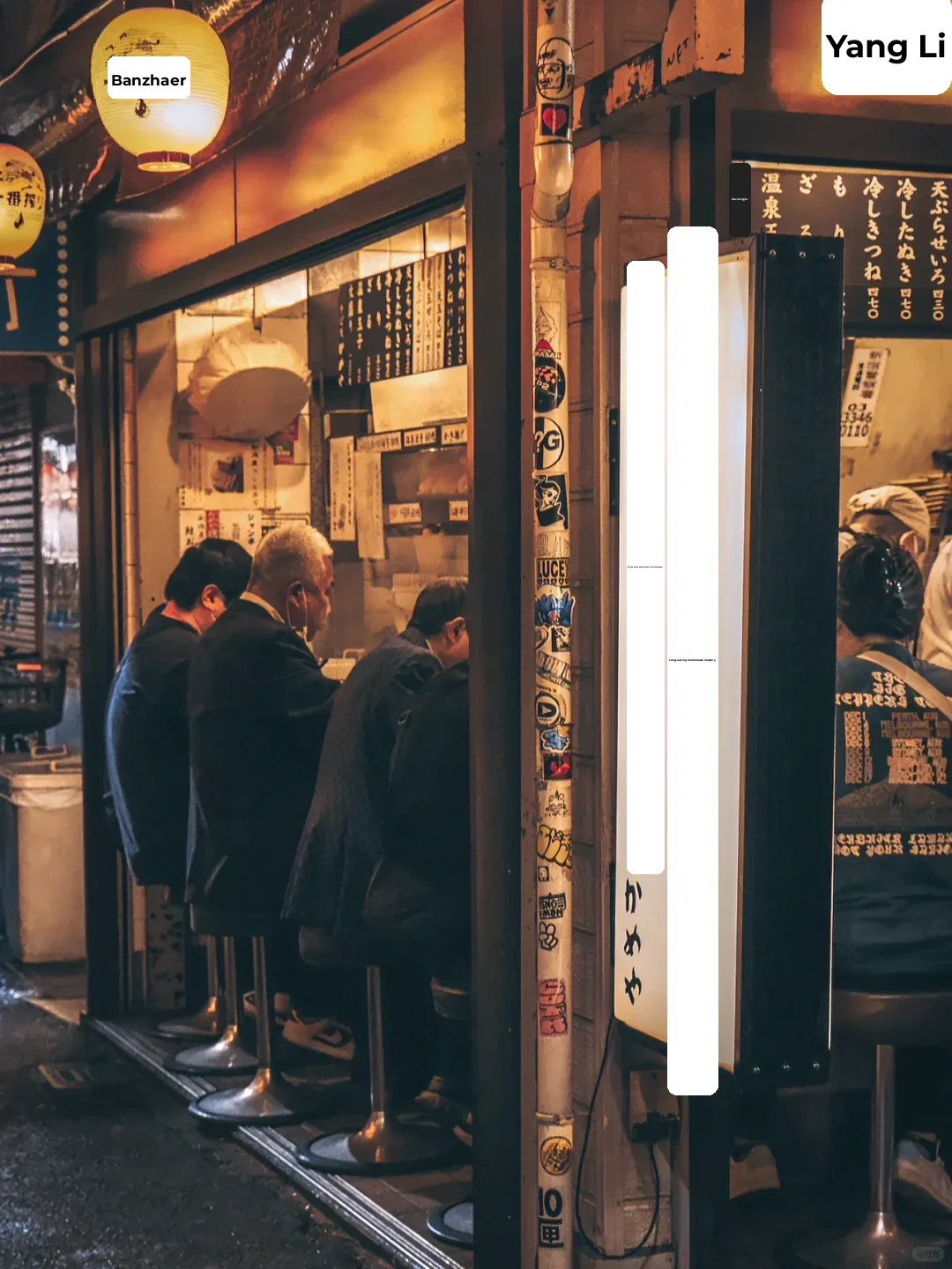 Experience the Authentic Izakaya Culture in Japan 🍶 A Guide to Omoide Yokocho