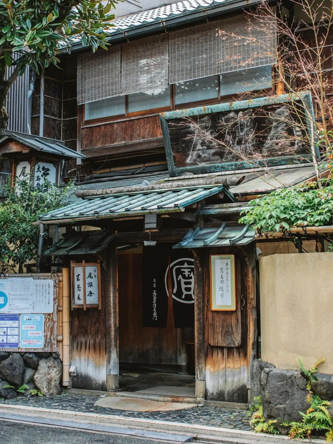 A Must-Visit in Kyoto 🍜: The Soba Shop with a 1,559-Year Legacy!