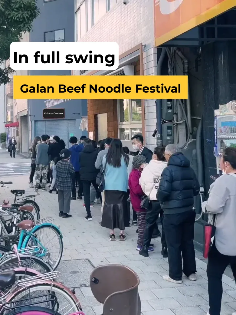 Ganlan Beef Noodles! Limited Time Offer! Everyone, let's go for it! 🚀