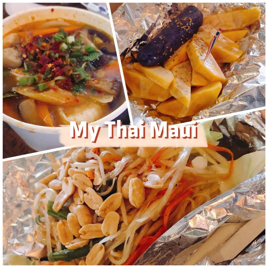 Maui Eats Guide (Part 1): A Culinary Journey in Hawaii