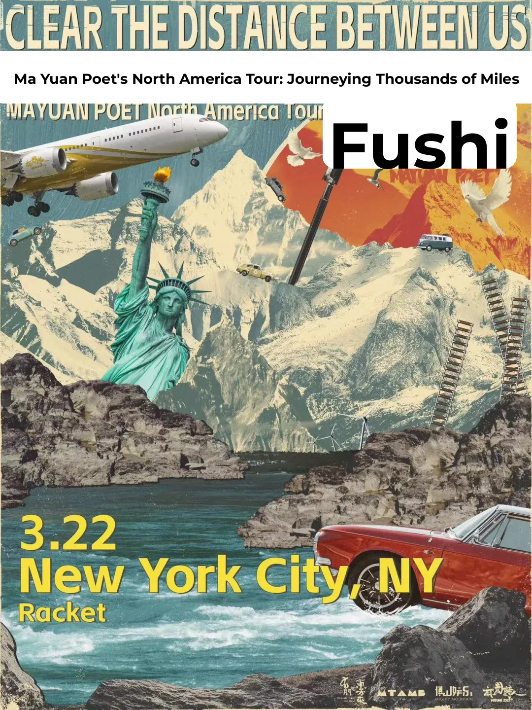 Ma Yuan Poets North America Tour: March 22nd in New York