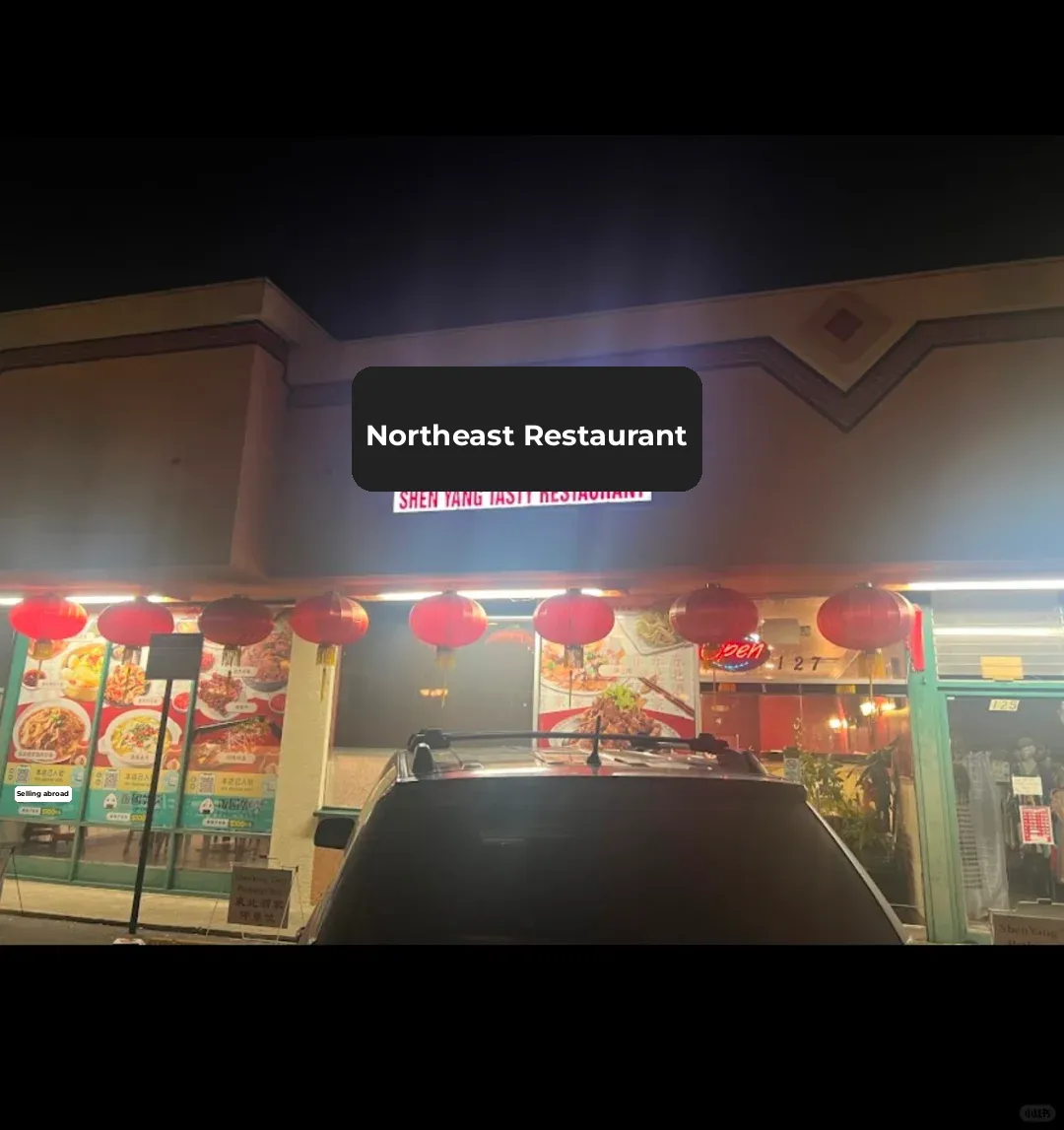 Dodging a Bullet at Los Angeles' Northeast Chinese Restaurant