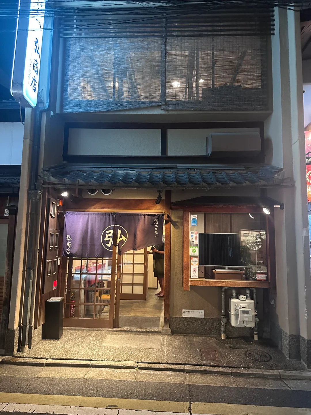 🇯🇵 | Kyoto's Must-Try Yakiniku: Hiro Chain - No Hassle Booking!