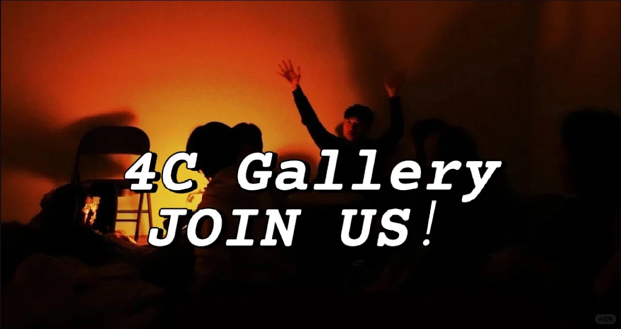 Join Us! | 4C Gallery Job Opening in Los Angeles