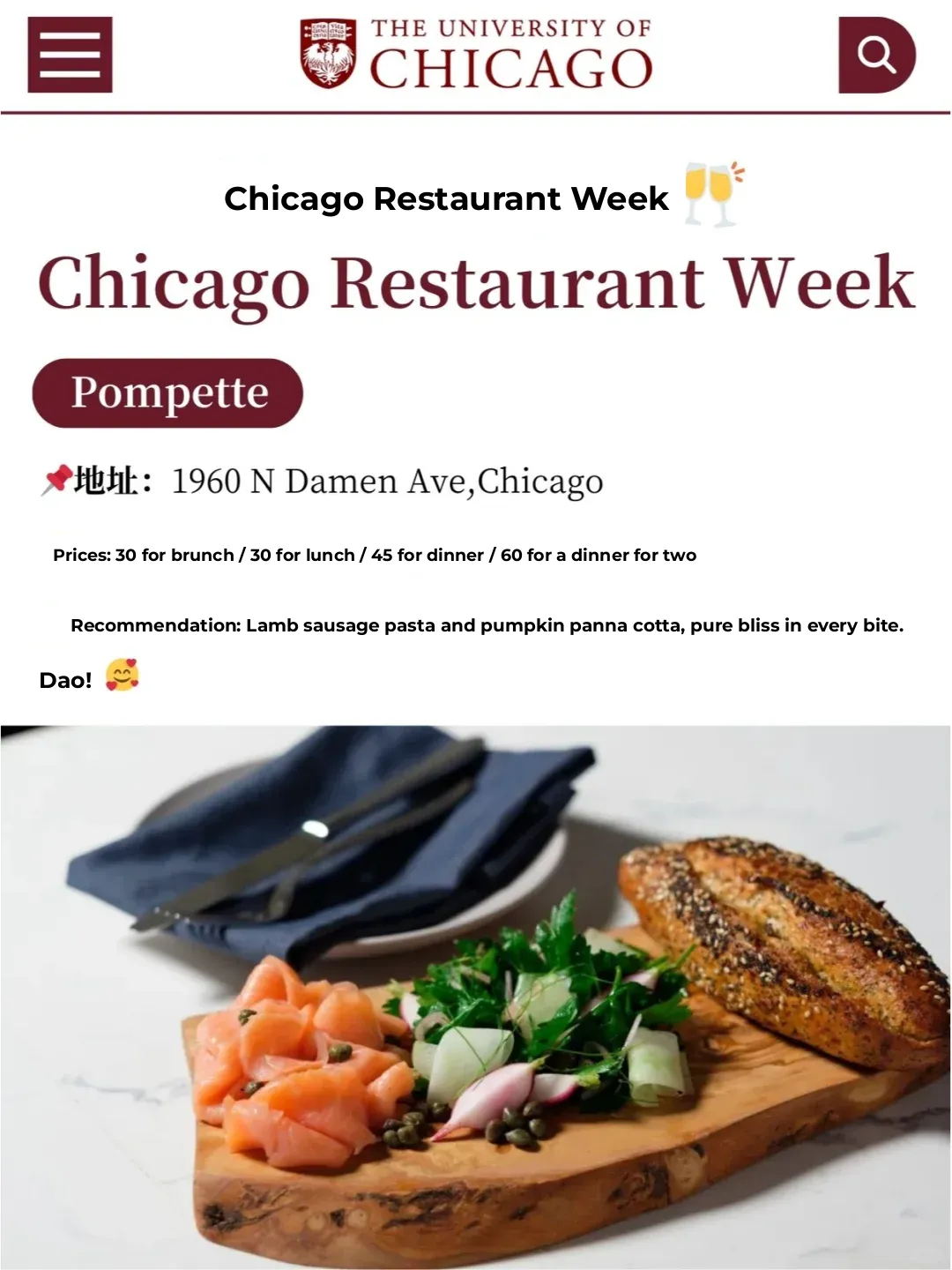 Another Year of Chicago Restaurant Week, My Love for Food Remains Unchanged 💕