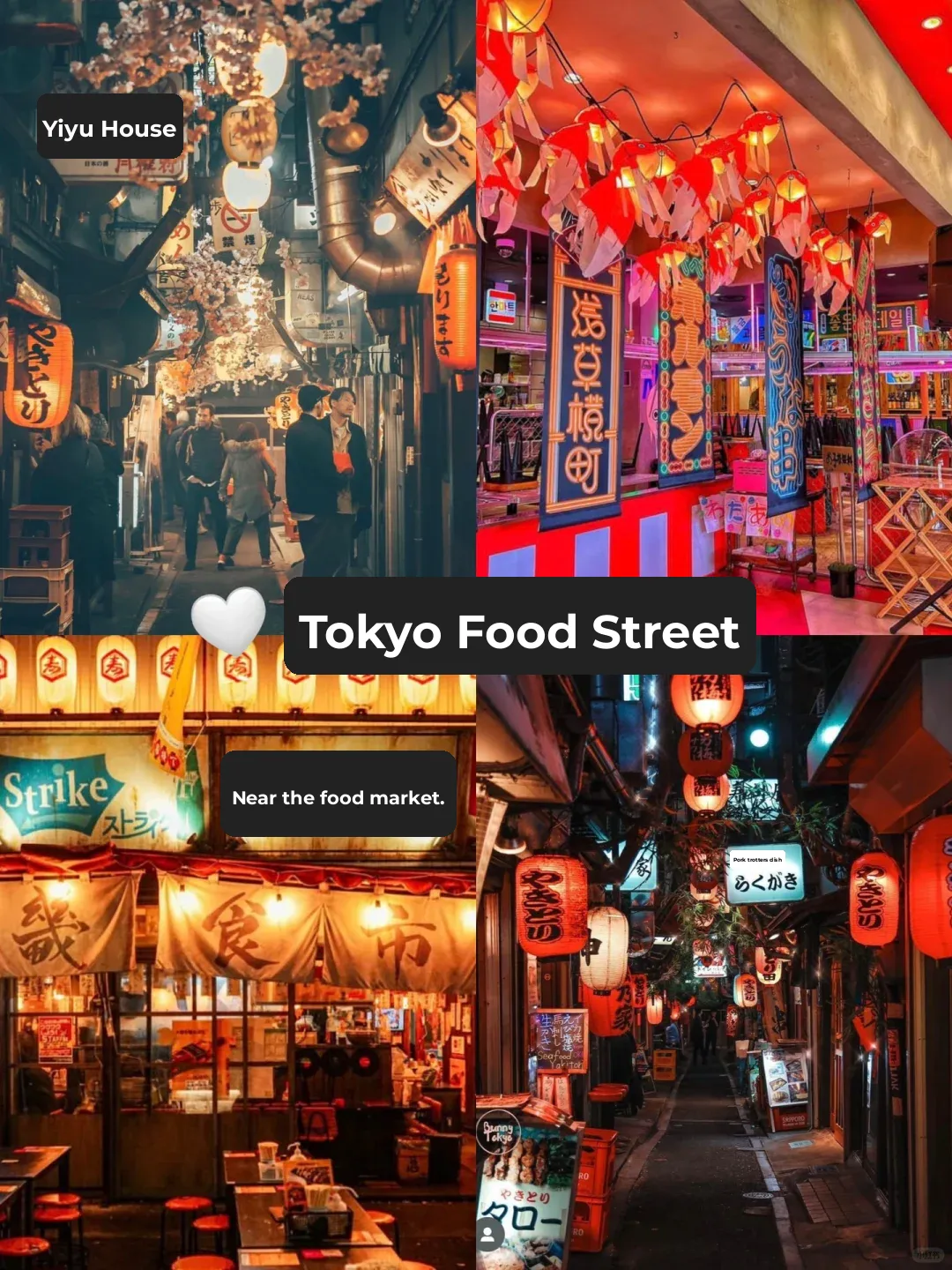 Tokyo Travel 🇯🇵 4 Must-Visit Streets for Foodies
