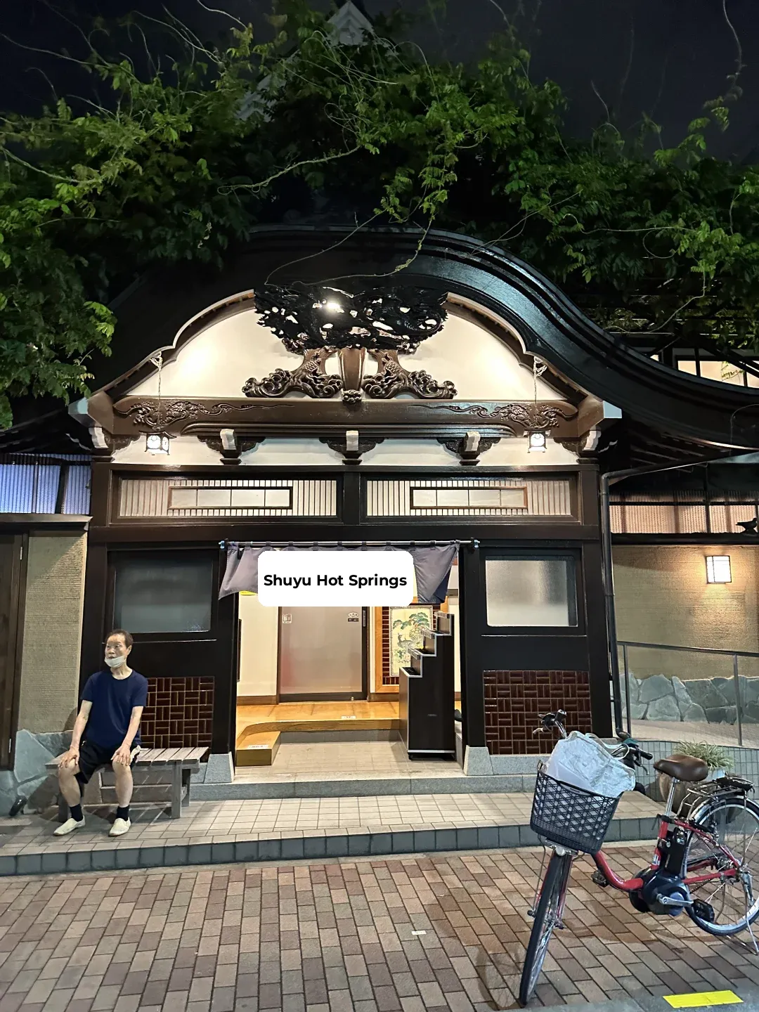 Asakusa, Tokyo - Akebono-yu Bathhouse & Spa 🛀