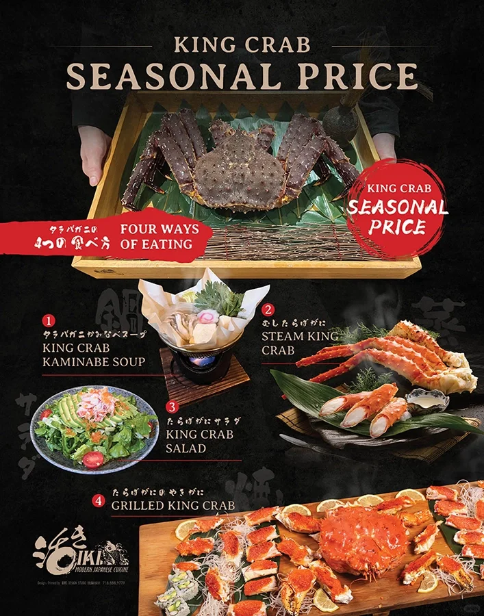 🦀【Limited-Time Offer: Whole King Crab for 238 with Four Ways to Enjoy】Perfect for 2-3 People to Share