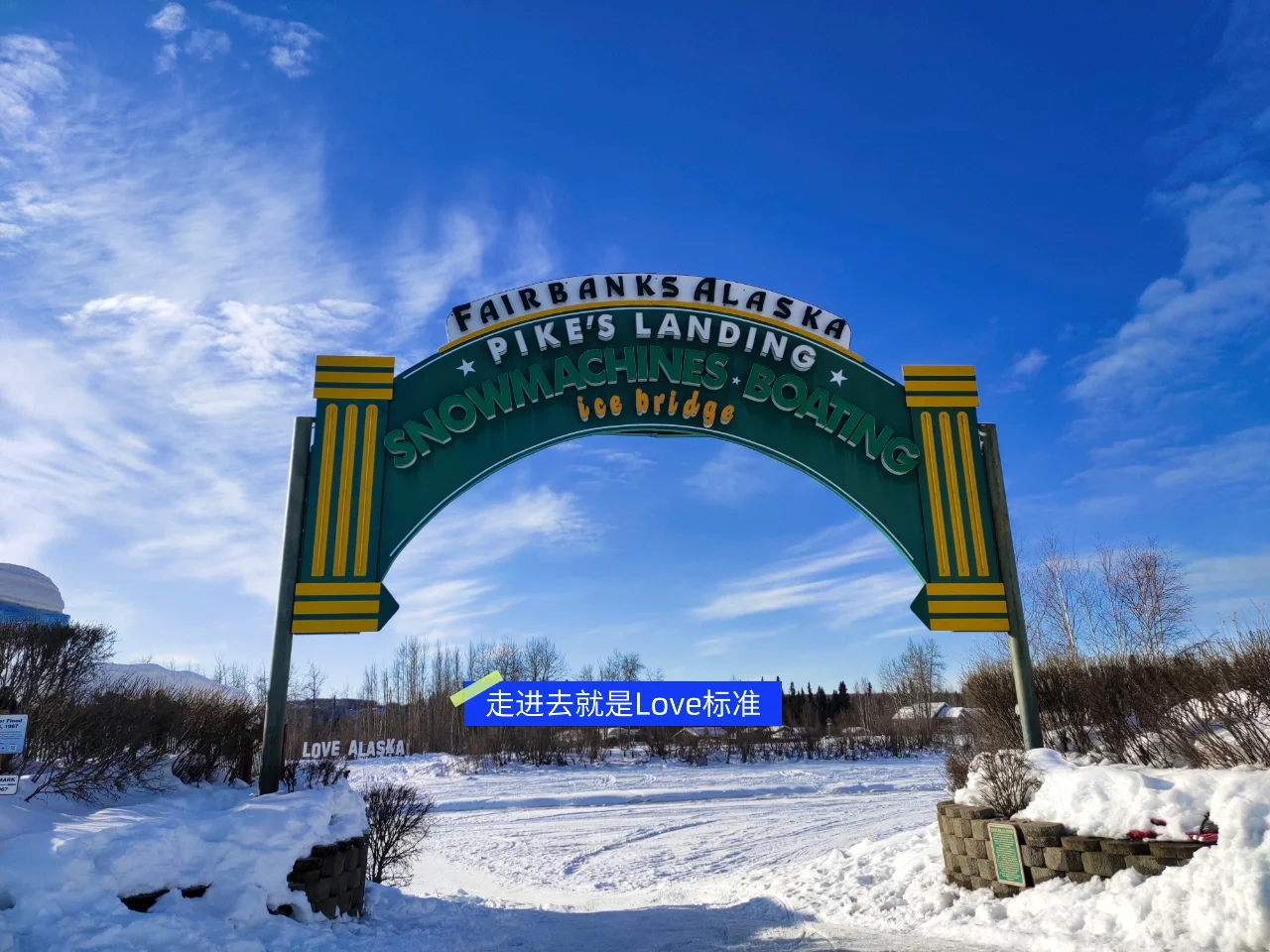 Quick Shoutout to Alaska Seafood 🉐