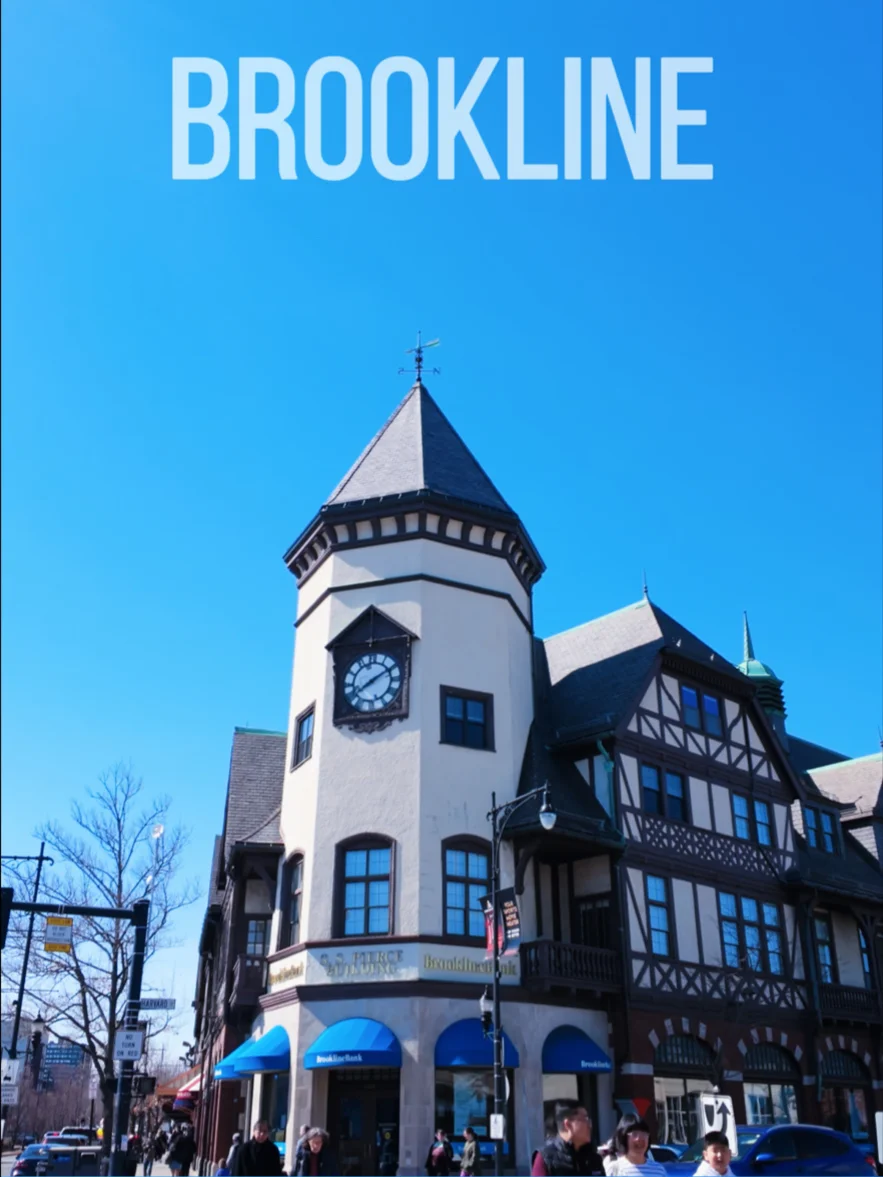 Boston | Don’t Forget to Check Out These Shops in Brookline