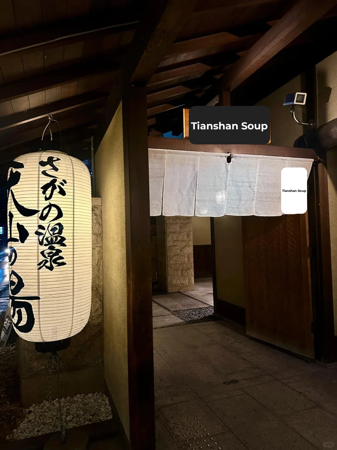 Kyoto's Top-Rated Hot Spring♨️ I'm Absolutely Obsessed!!