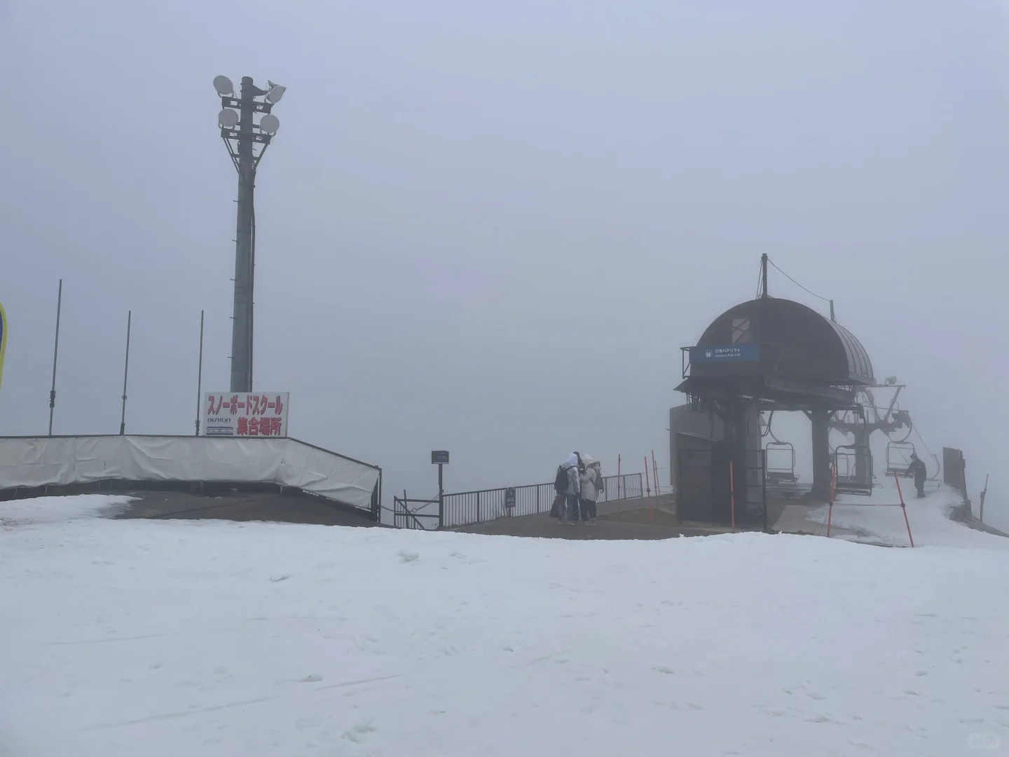 Peeko Lake Skiing Hacks