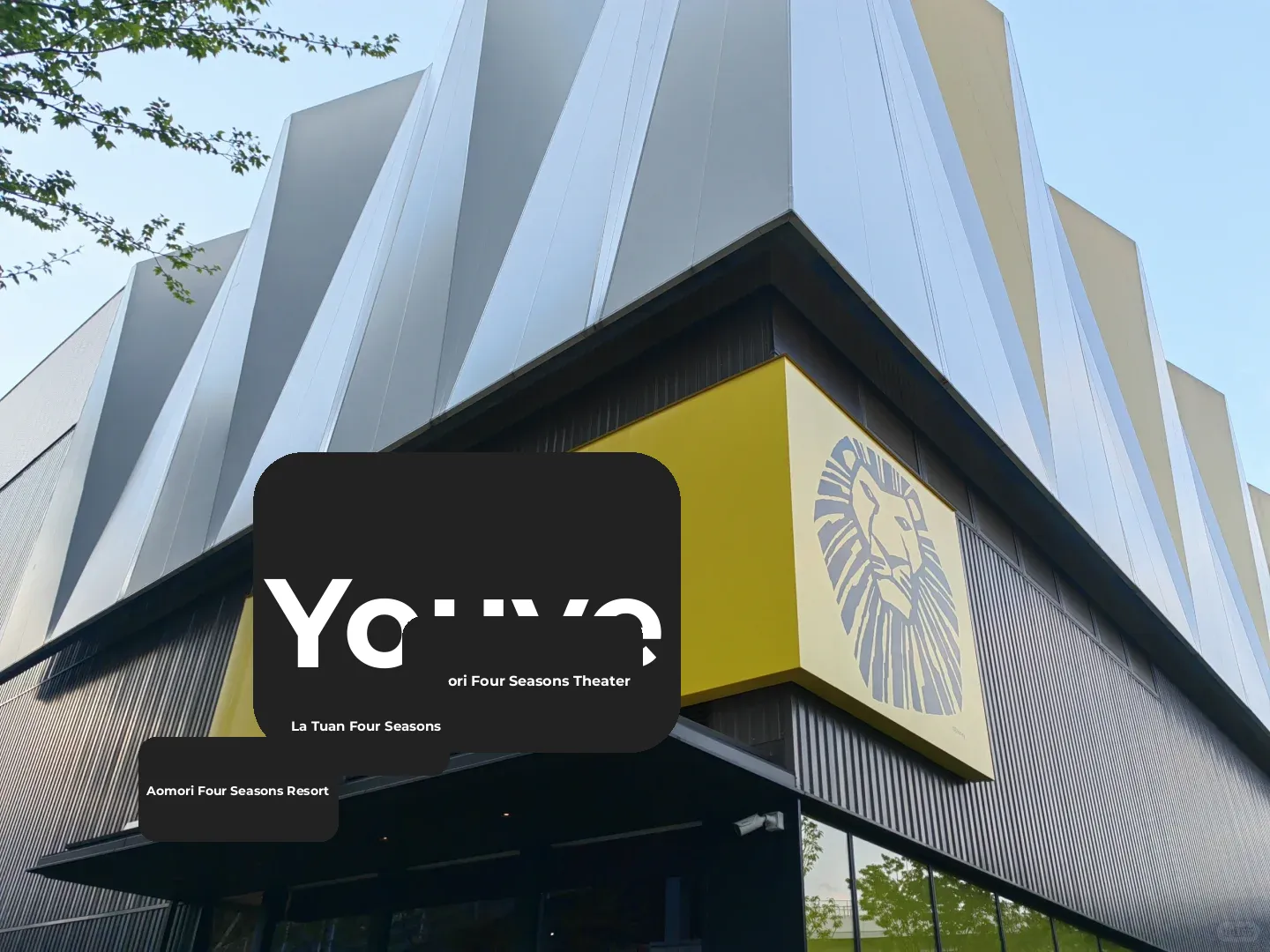 First-Time Experience at Tokyo's Shiki Theatre: The Lion King