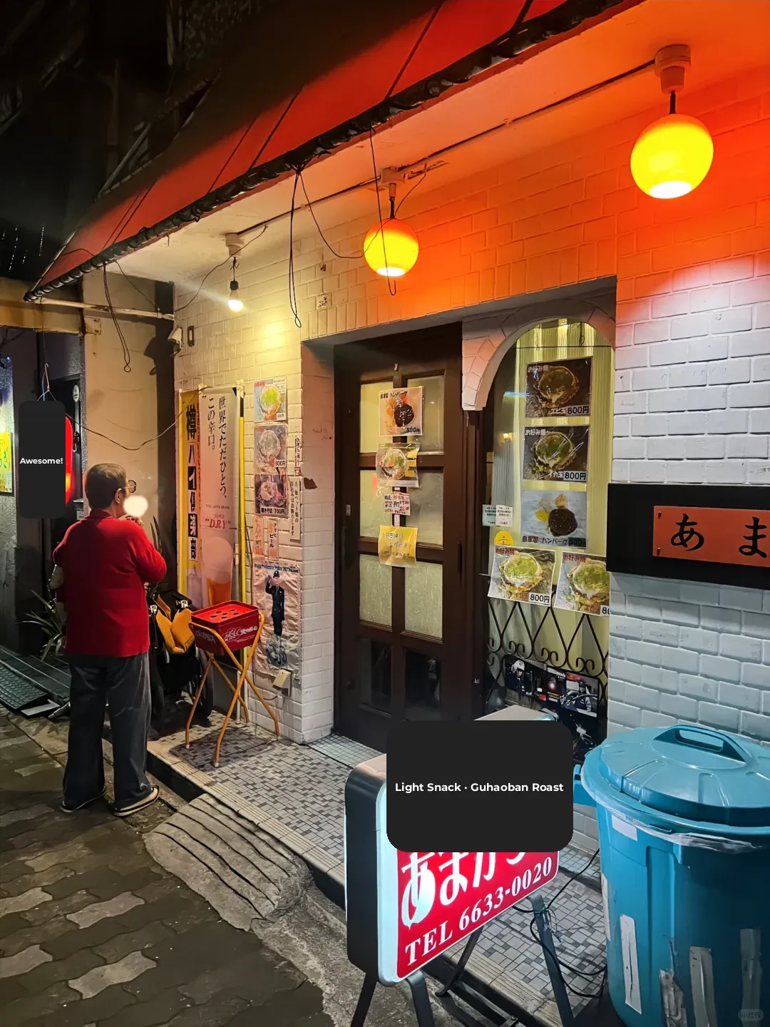 Skip the Tourists: A Top-Rated Teppanyaki Spot Loved by Osaka Locals