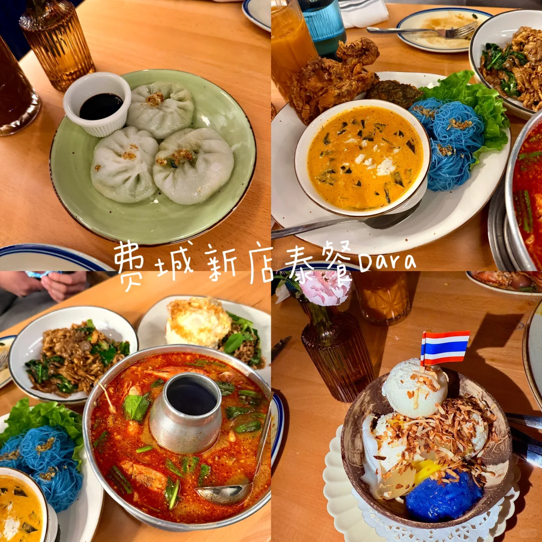 Philadelphia | New Thai Restaurant 🇹🇭 Every Dish from Appetizers to Desserts is Delicious and Risk-Free